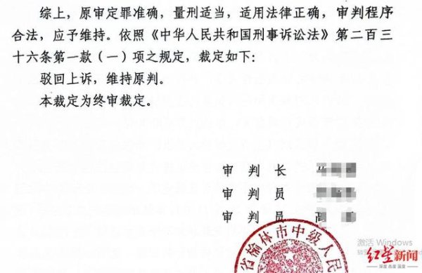 九游体育娱乐网因刘某与贺某的师父叶某请吃饭-Ninegame-九游体育(中国)官方网站|jiuyou.com